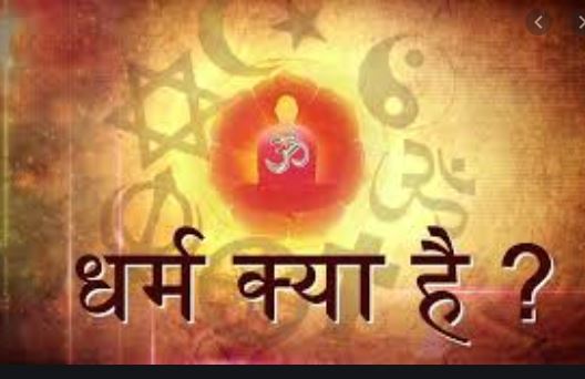 dharm1