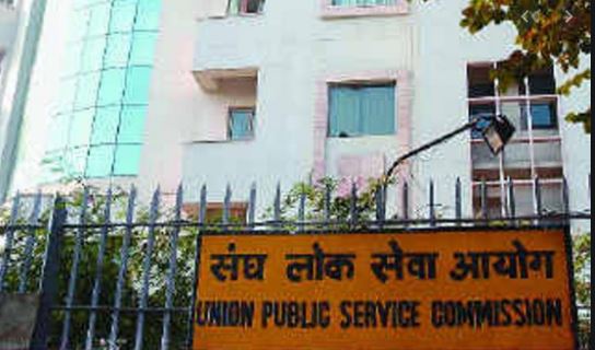 upsc2