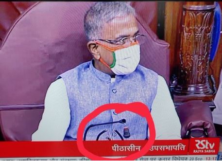 Mike Fell, Bill passed in Rajya Sabha