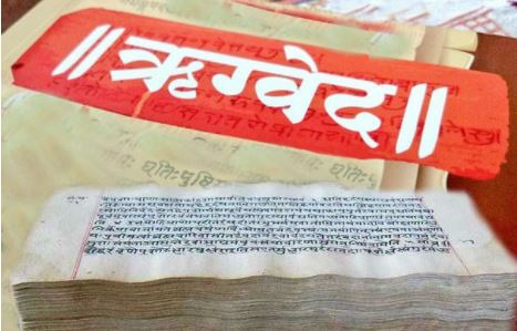 The sages of the Rigveda first discovered the truth