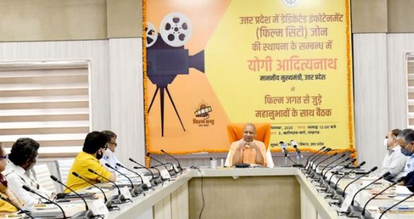 CM Yogi gets green signal for proposed film city in one thousand acres