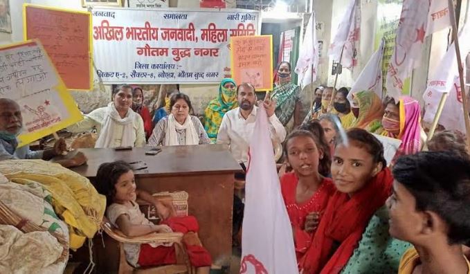 People's Women's Committee