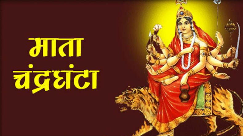 Chandraghanta Mata