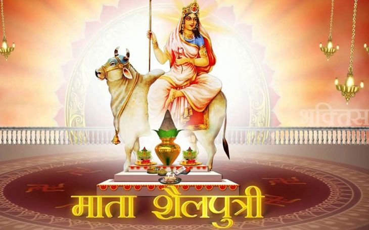 Mother shailputri