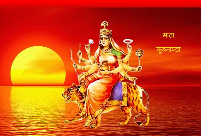Kushmanda Mata