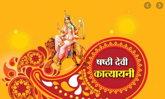 Mother Katyayani