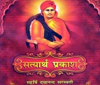 Satyarth Prakash showed the path to truth