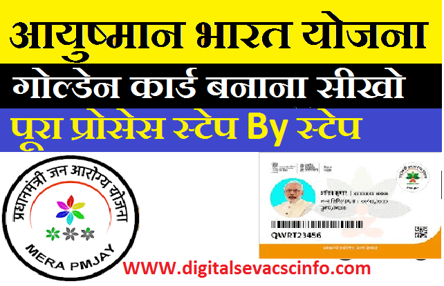 Golden card