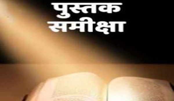 Essay collection