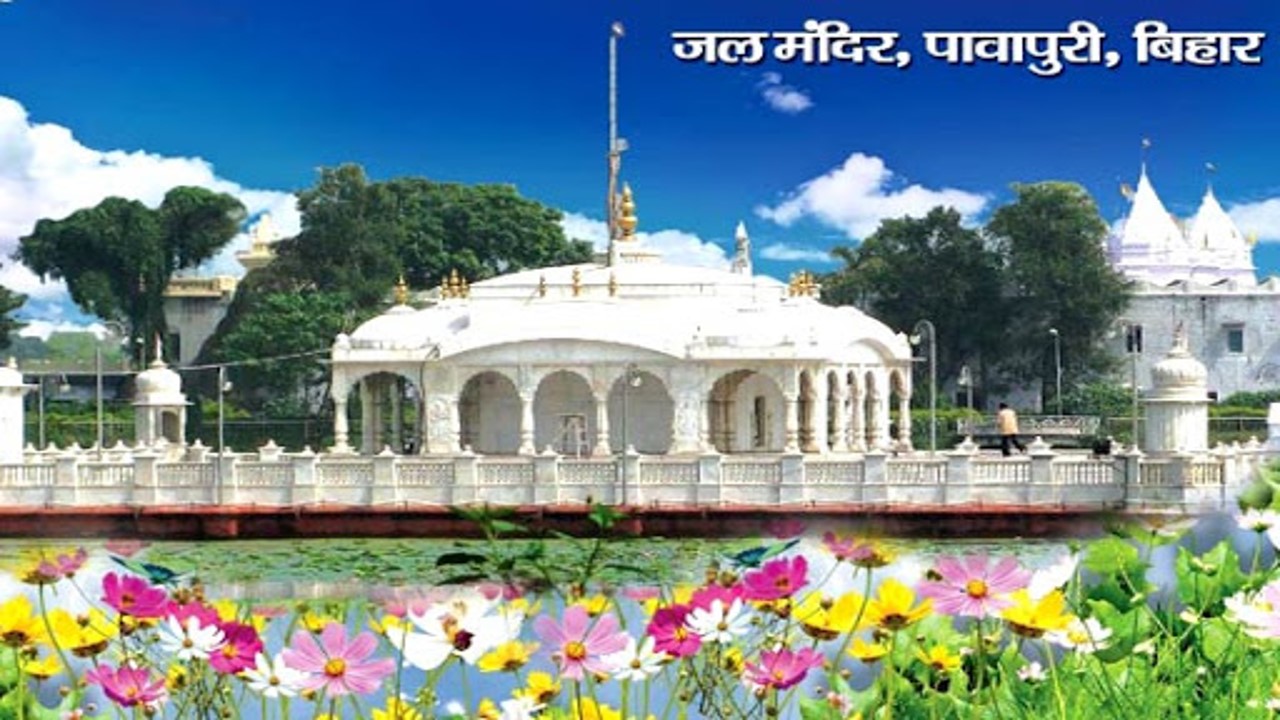Water Temple