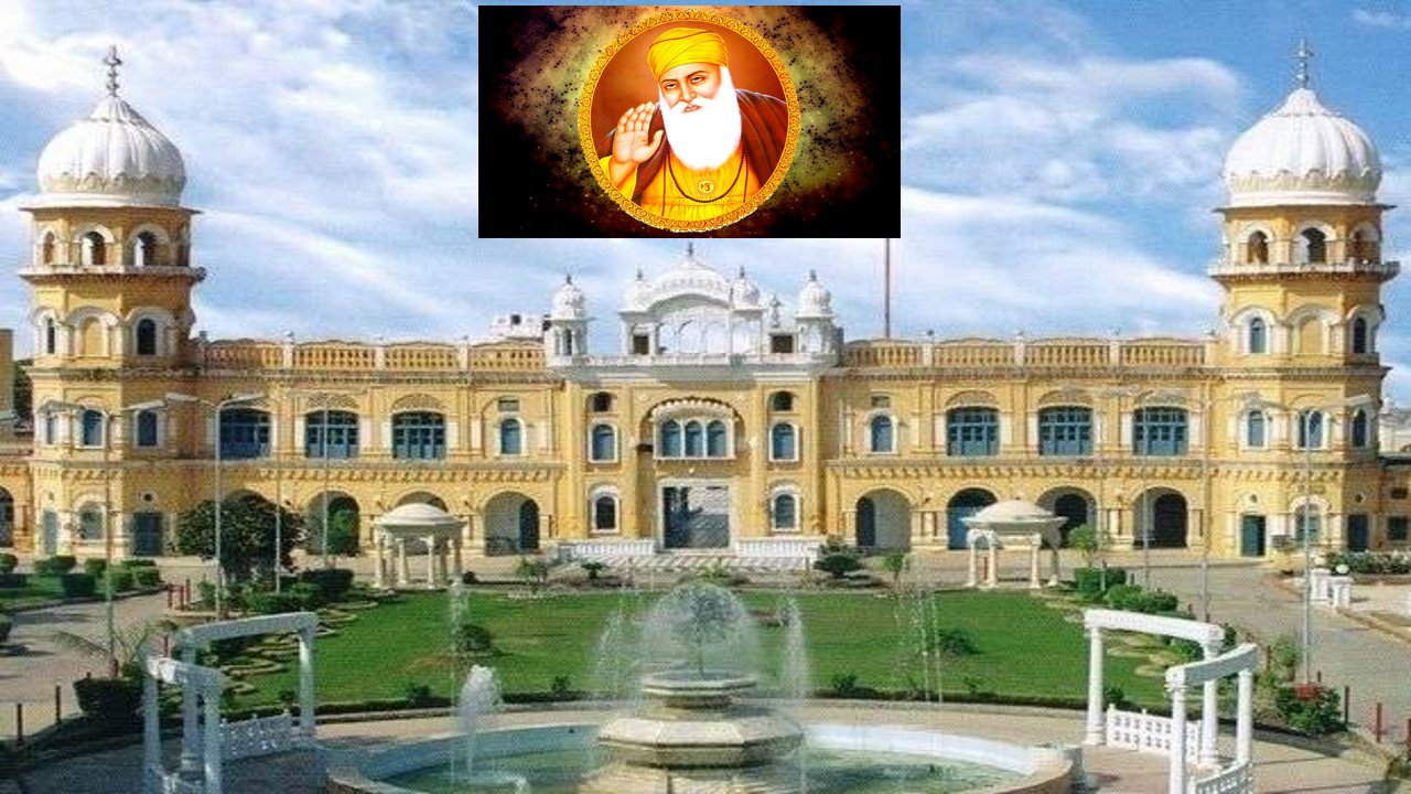 Guru Nanak