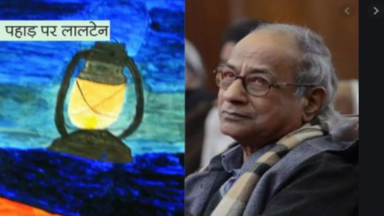 Manglesh Dabral