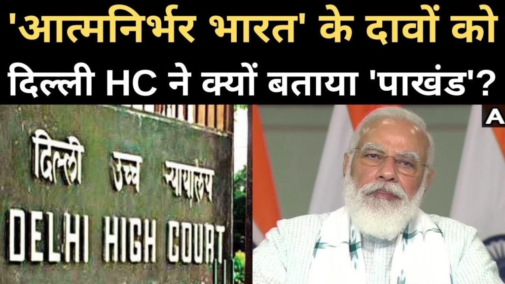 Modi's hypocrisy