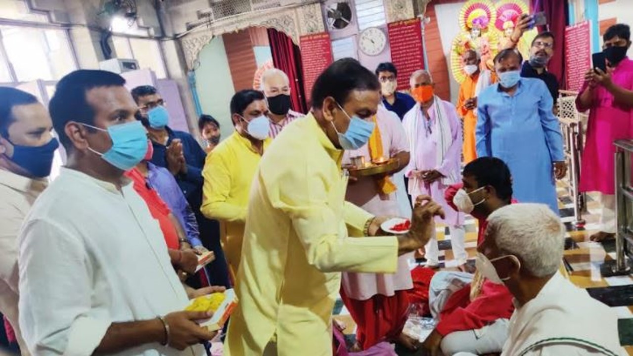 Guru Purnima