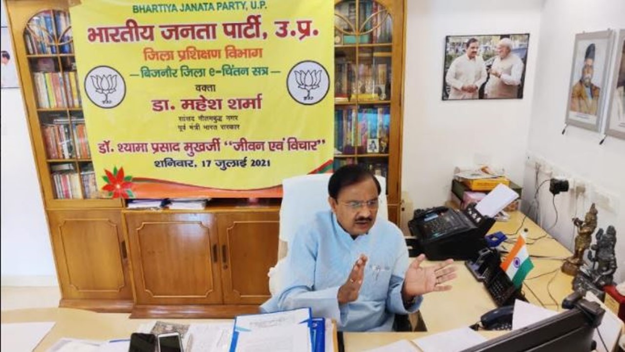 BJP's contemplation meeting in Bijnor