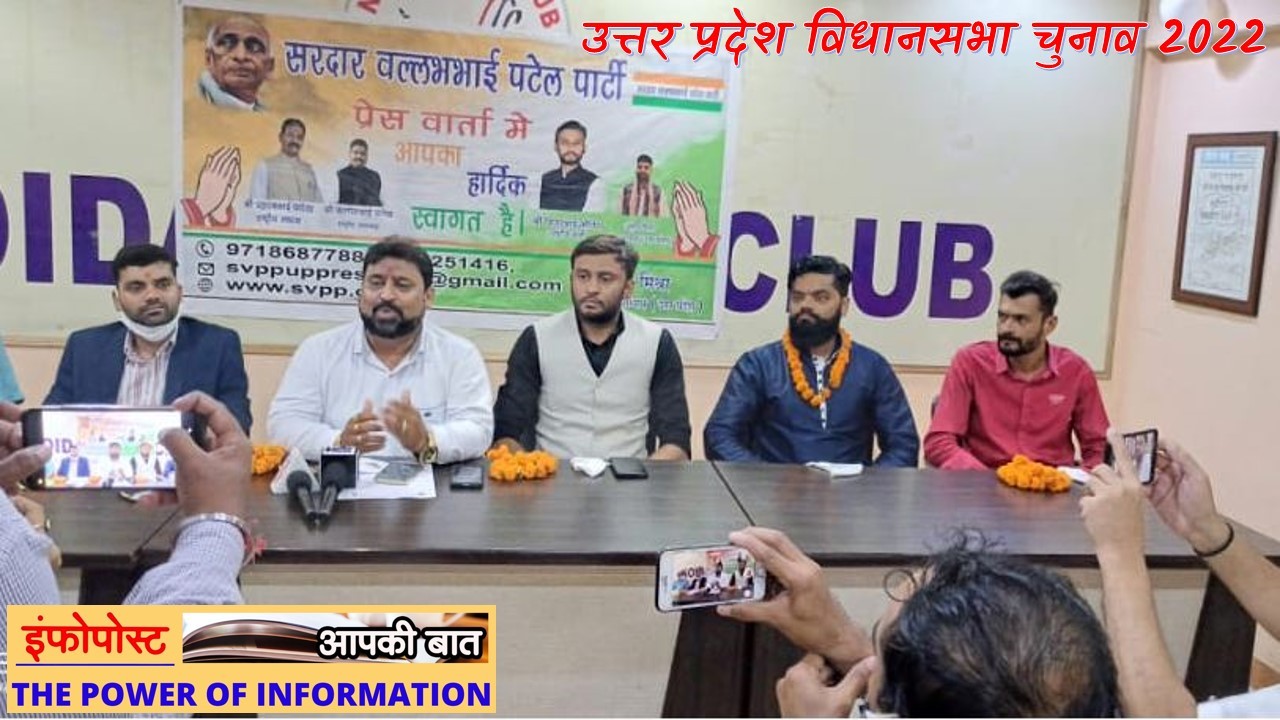 Election campaign