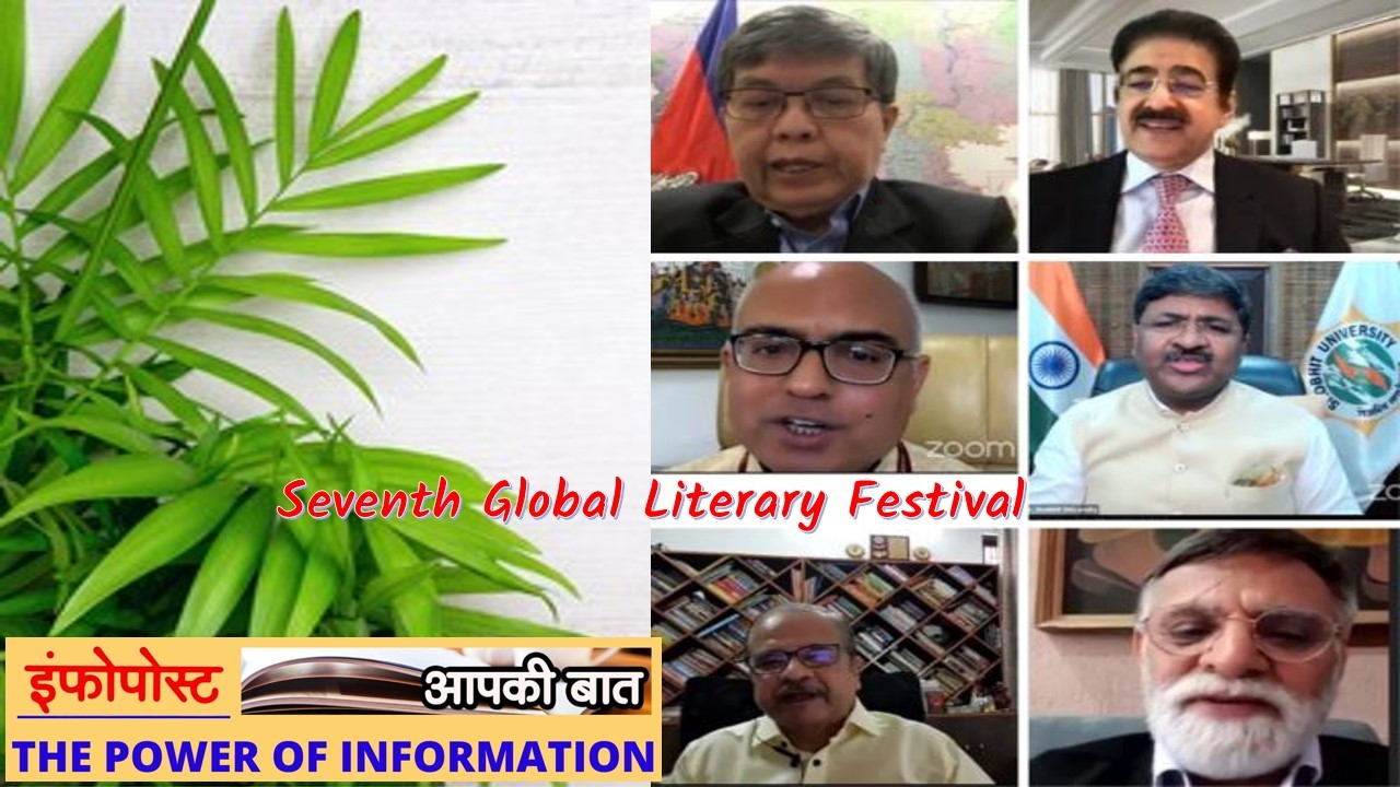 Seventh Global Literary Festival