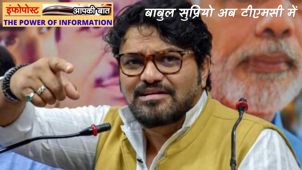 Babul Supriyo