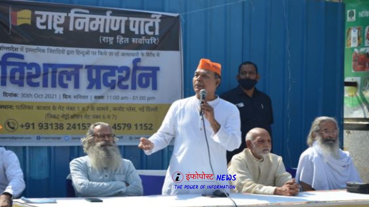 Protection to Hindus