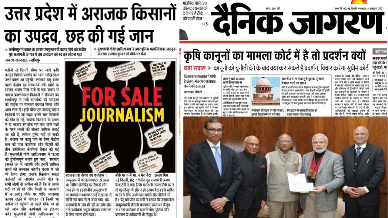 Lakhimpur Kheri Violence and journalist