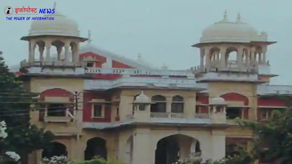 Allahabad University