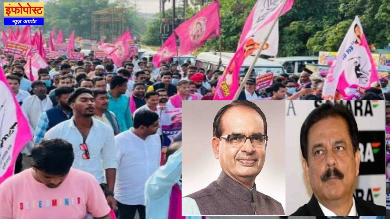 Shivraj-Subrata Case
