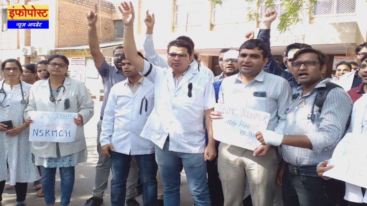 Resident doctors strike