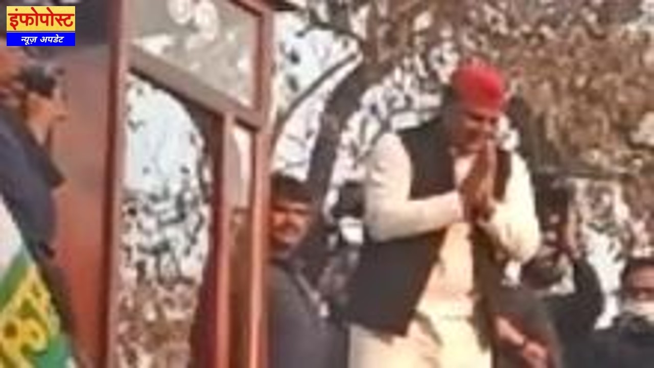 Akhilesh Yadav