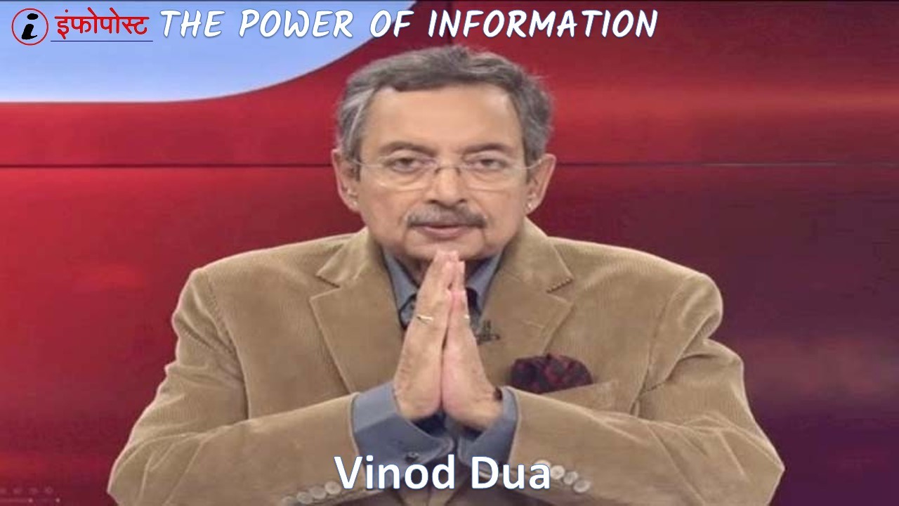 Indian Journalist Vinod Dua