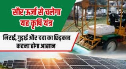Agriculture in India