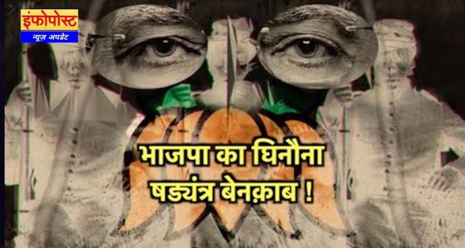 Maharashtra's Democracy