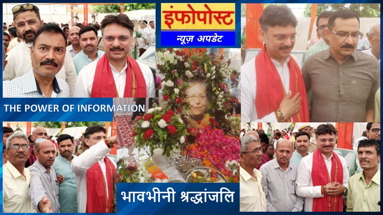 MLA Dr Rajeshwar Singh