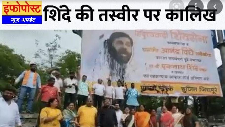 Shiv Sena's