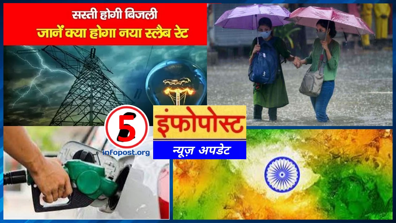 News Update 24J