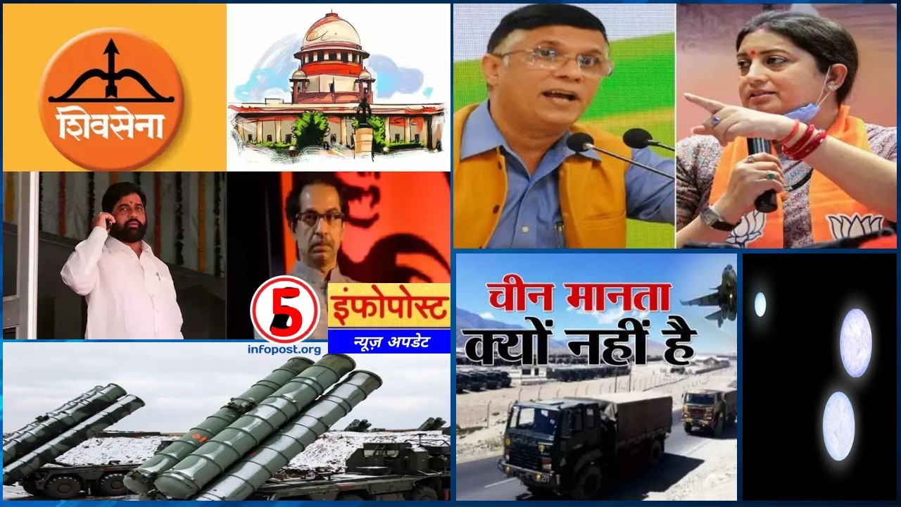 News Update 25j