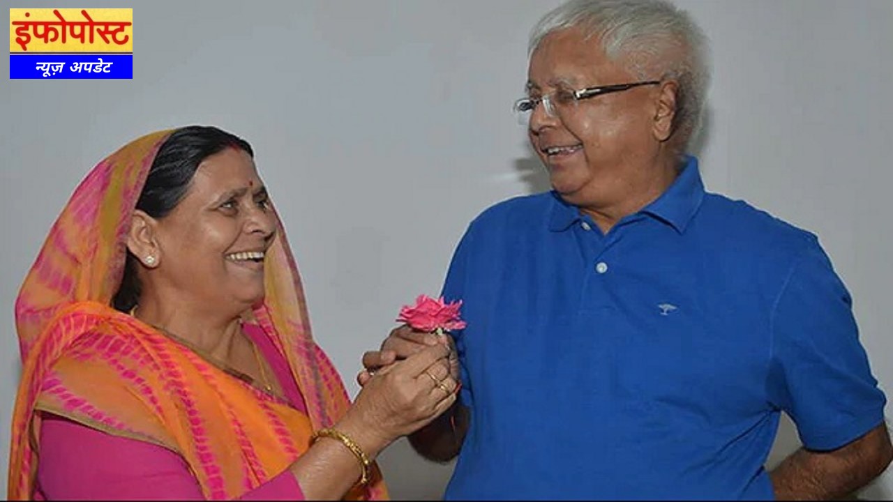 Lalu Yadav Health
