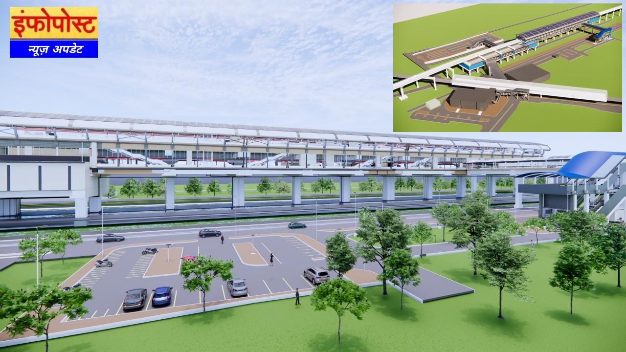 Rapid Rail