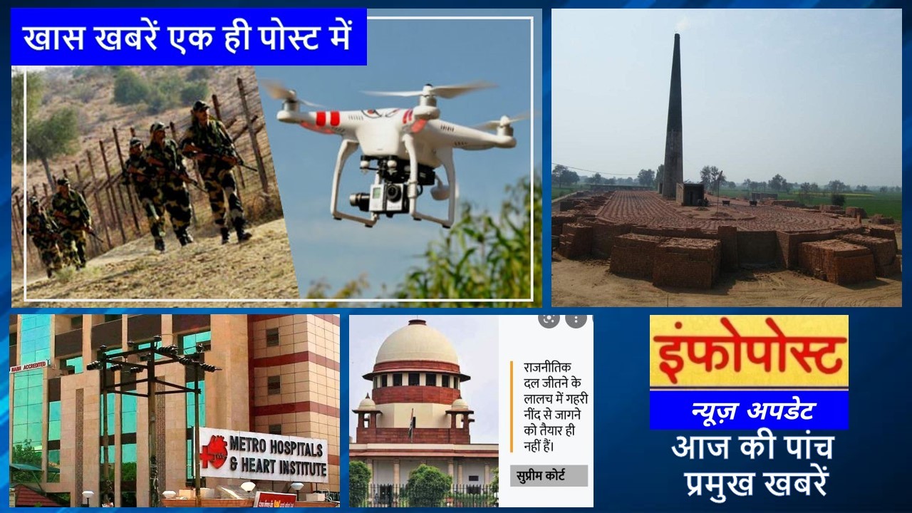 News Update 27j