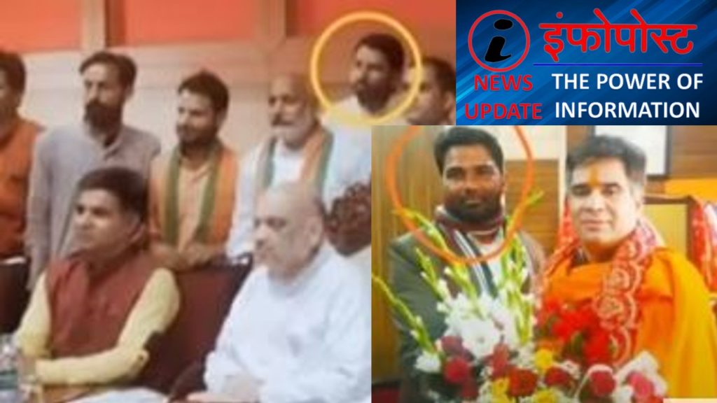 Popularity of BJP