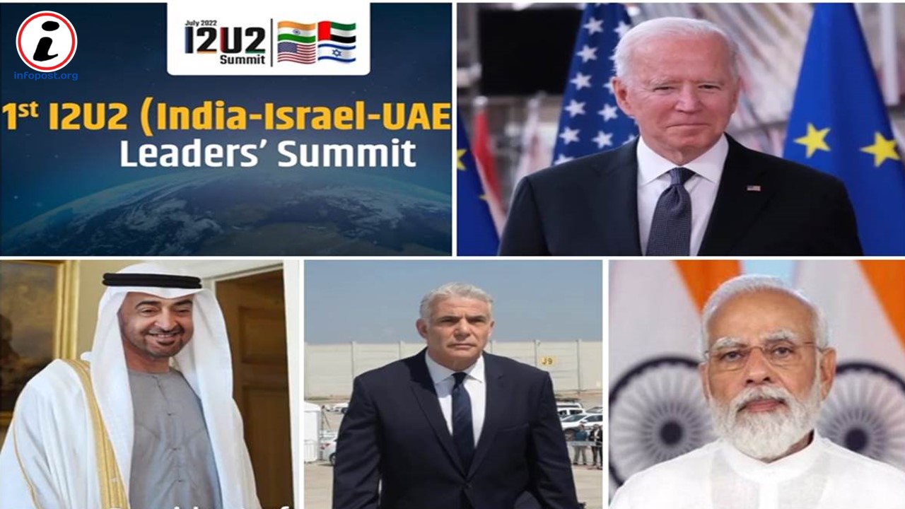 I2U2 Summit