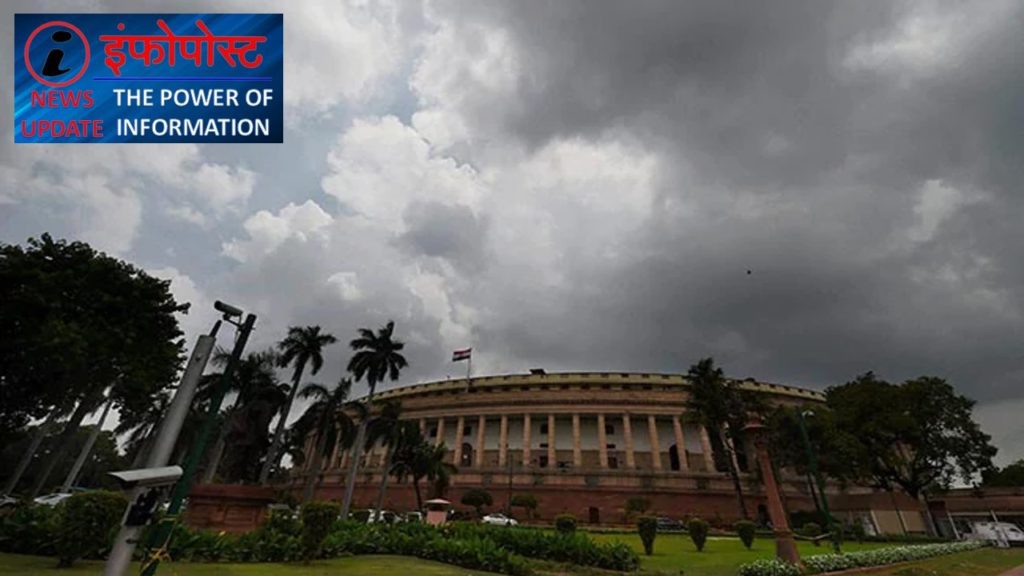 Parliament Session