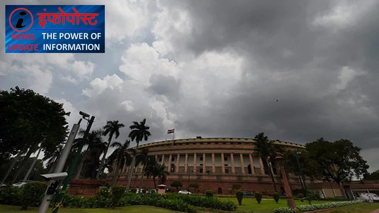 Parliament Session
