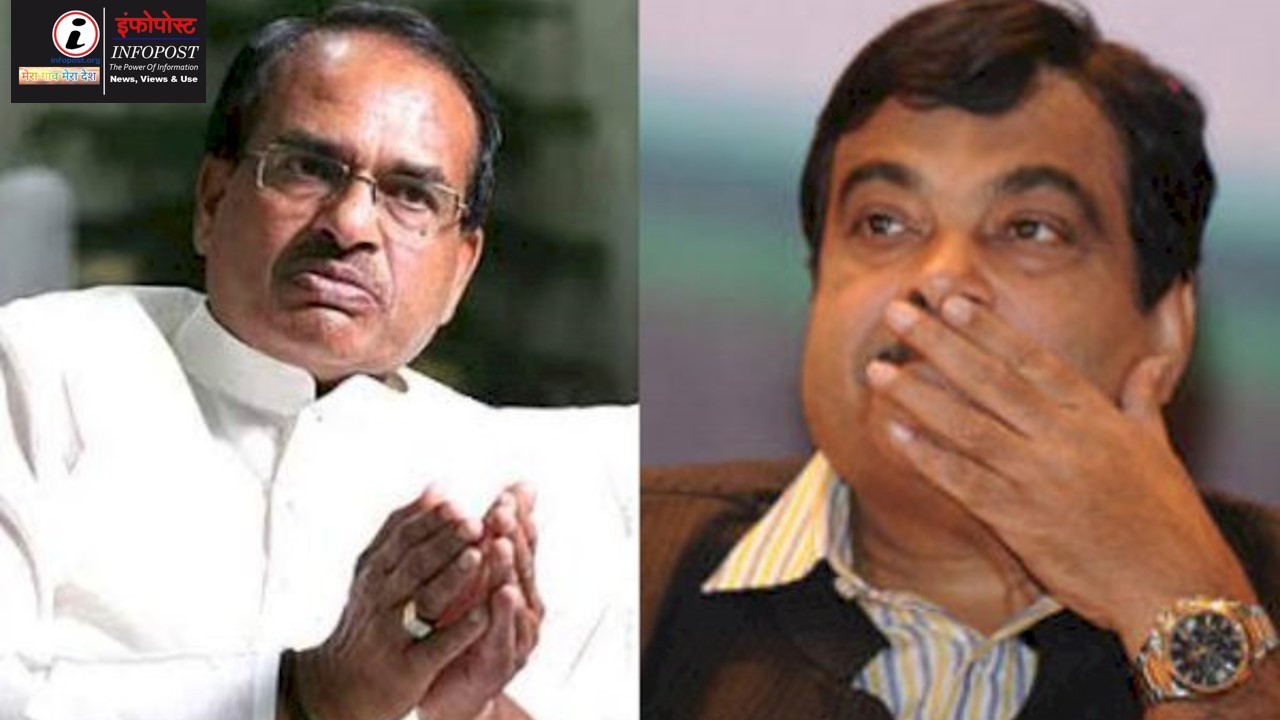 BJP Central Leadership