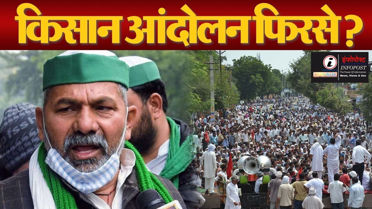 Peasant Movement