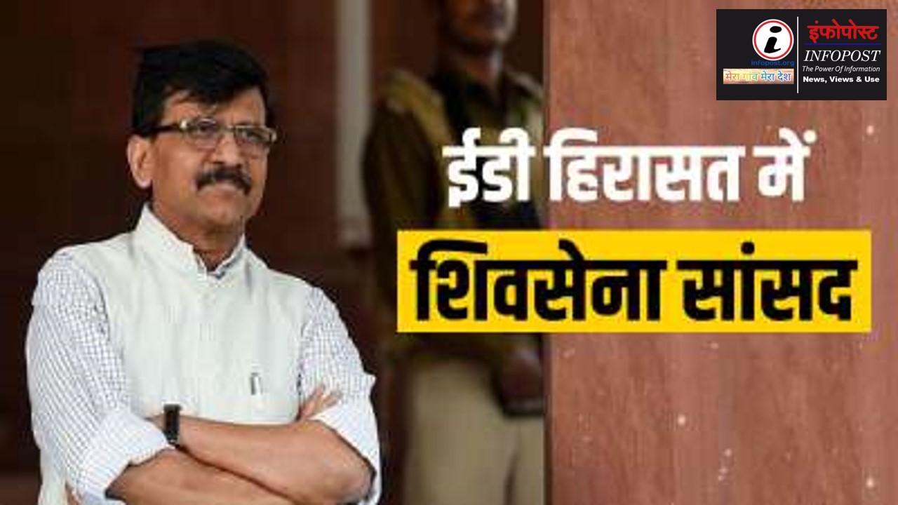 BJP politics