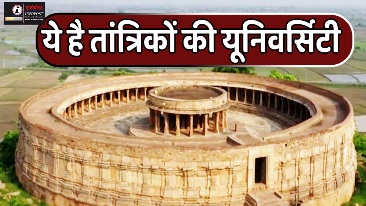 Chausath Yogini Temple