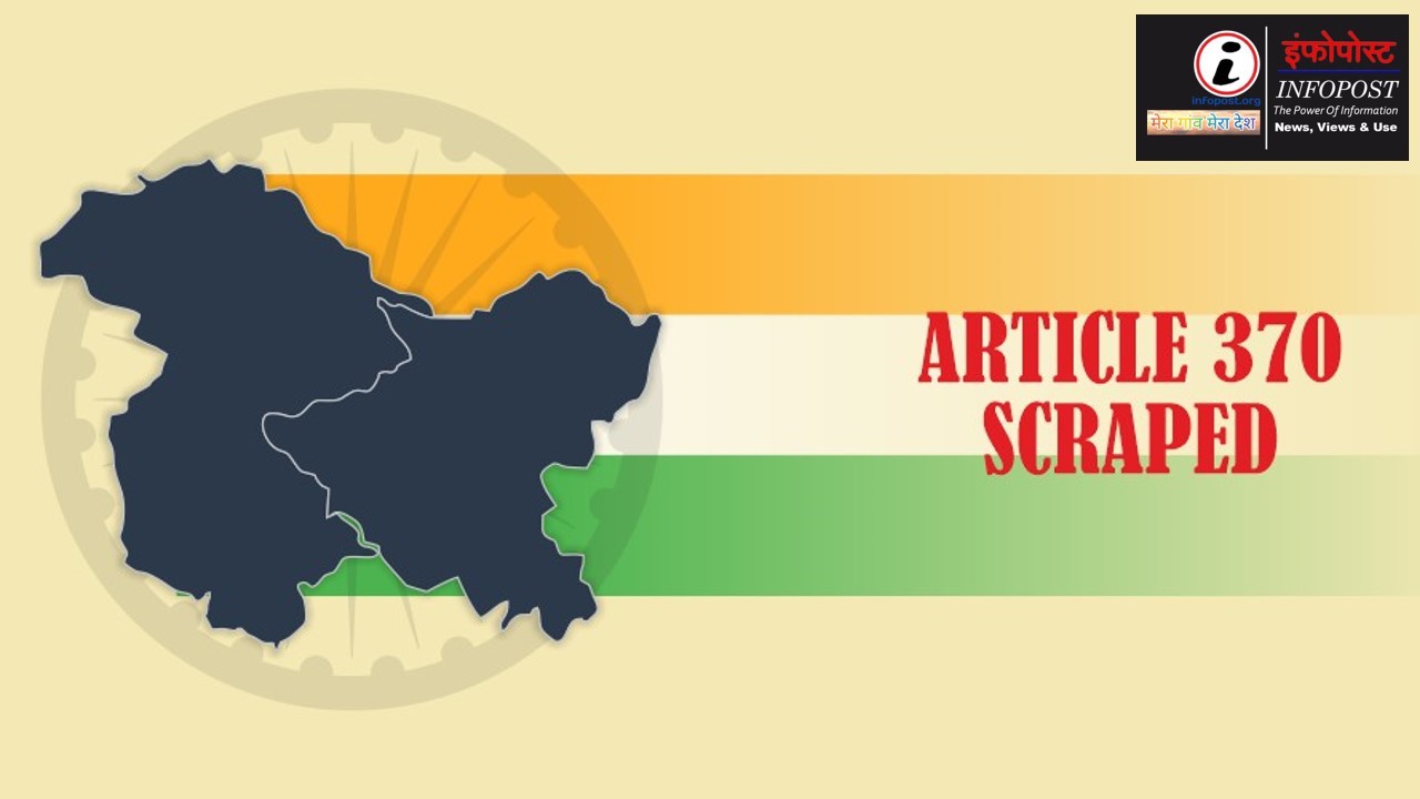 Removal of Article 370