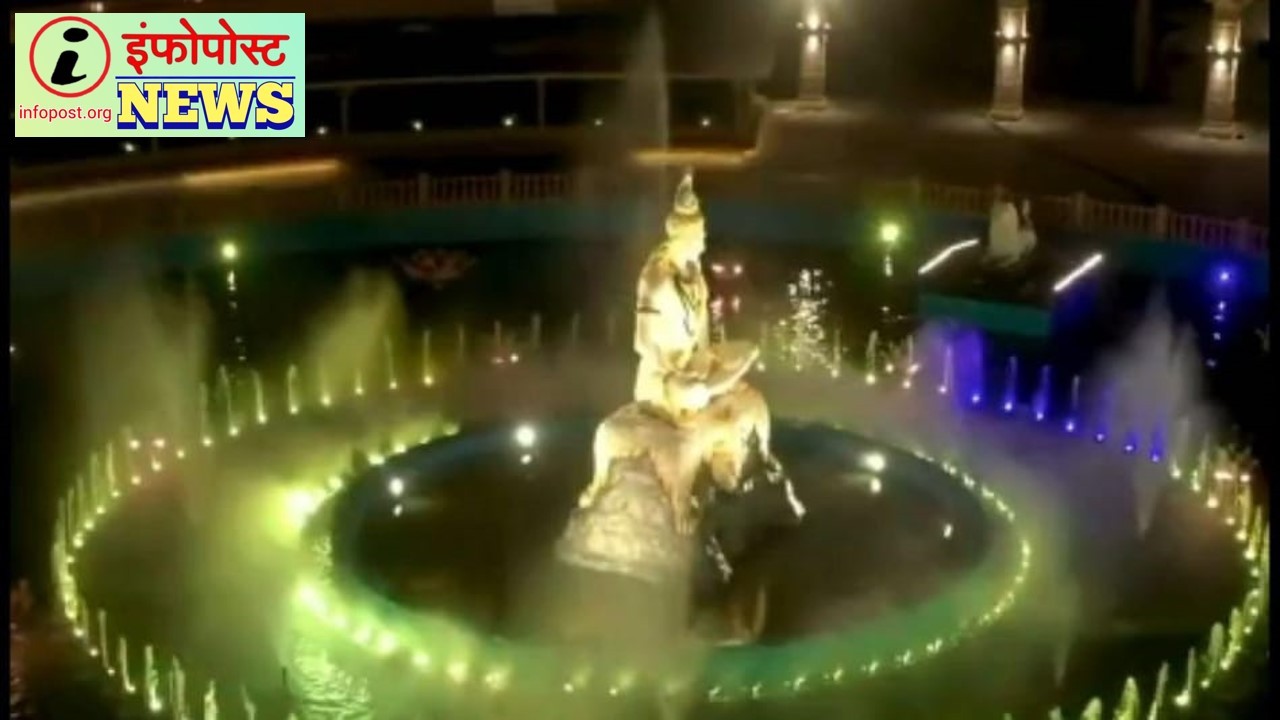 Ujjain Mahakal