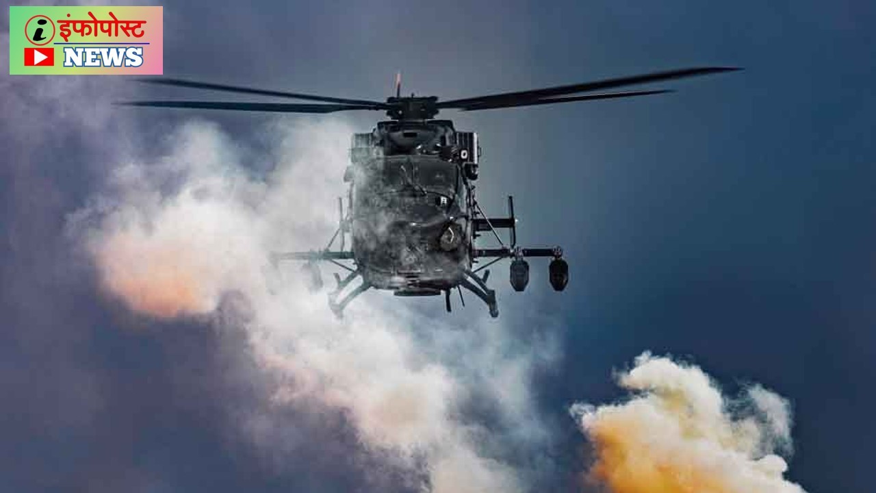 Arunachal Helicopter Crash