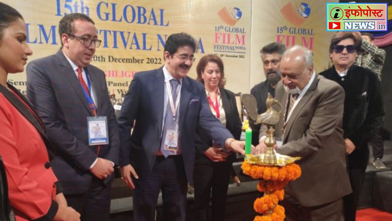 15th Global Film Festival